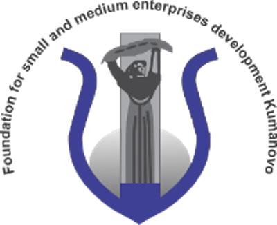 ФОНДАЦИЯ ЗА РАЗВИТИЕ НА МАЛКИ И СРЕДНИ ПРЕДПРИЯТИЯ КУМАНОВО, Северна Македония