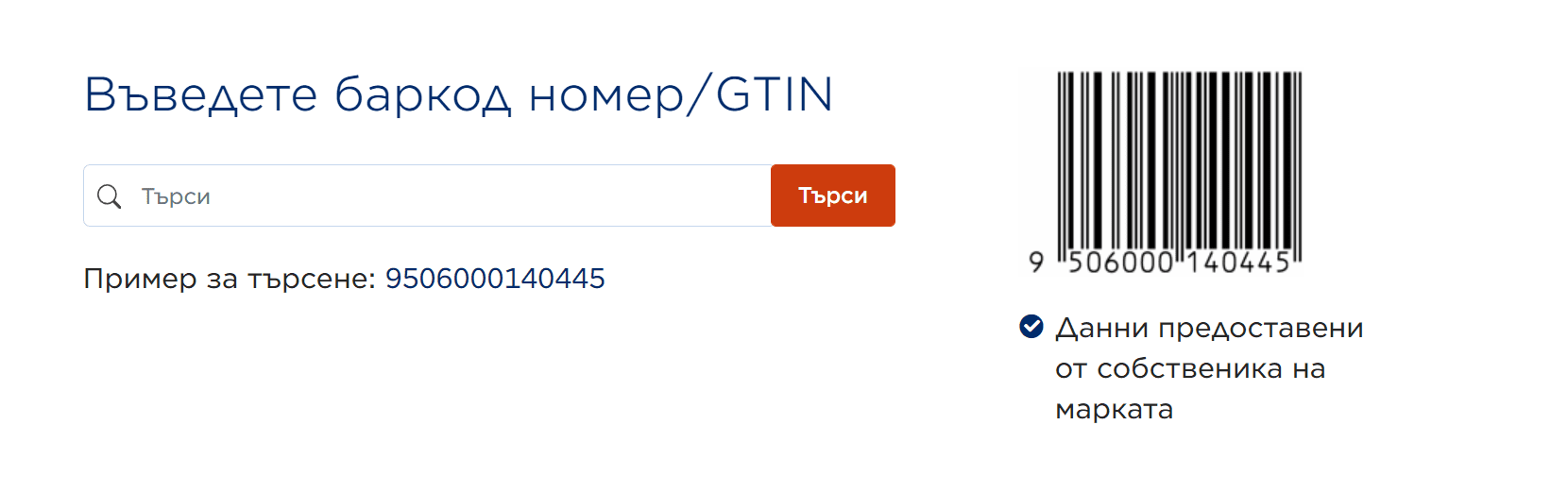 Картинка търсене VbGS1