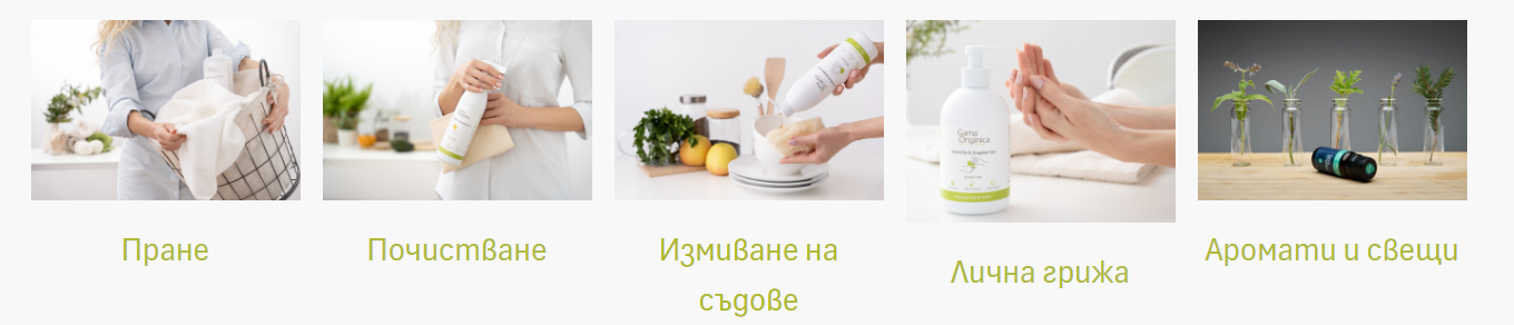Продукти